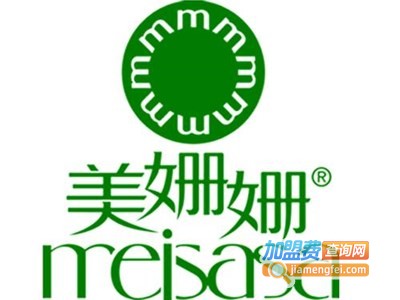 美姗姗化妆品加盟电话
