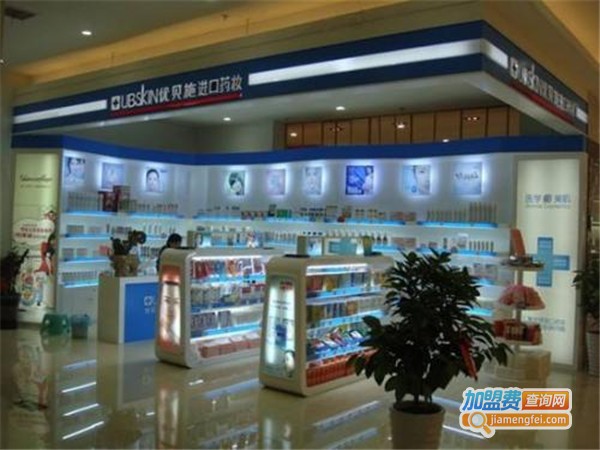 优贝施药妆店加盟费
