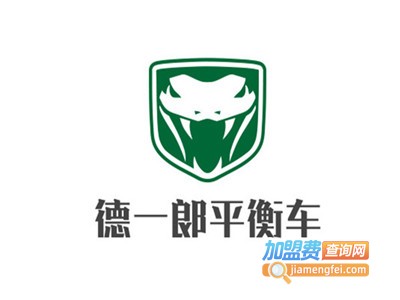 德一郞平衡车加盟电话