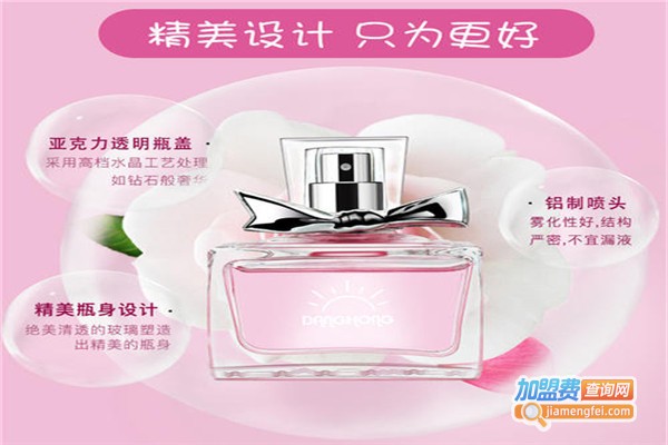 宽虹化妆品加盟费