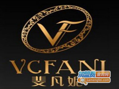 斐凡妮女装加盟