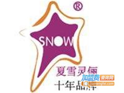 夏雪灵俪医疗科技加盟费