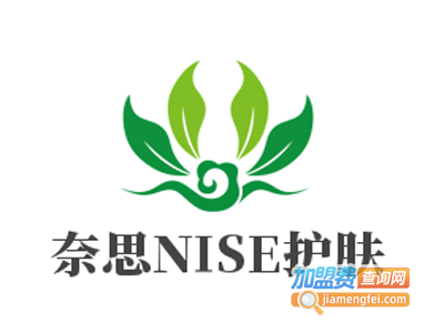 奈思NISE护肤加盟费
