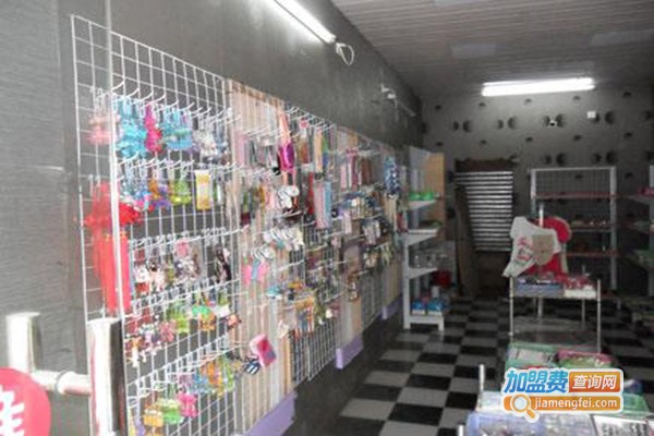 哎多多二元店