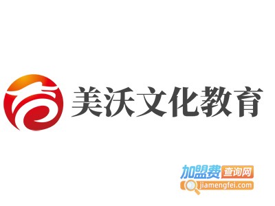 美沃文化教育加盟费