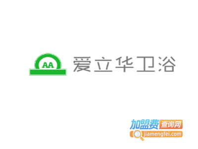 爱立华卫浴加盟费