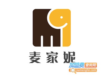 麦家妮化妆品加盟电话