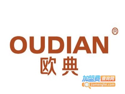 欧典数码加盟
