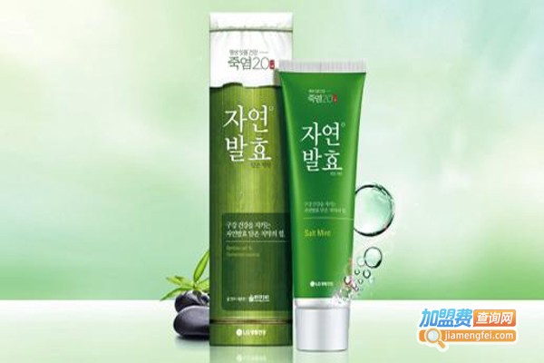 皇家竹盐化妆品加盟费