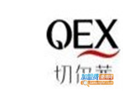 切尔茜化妆品加盟