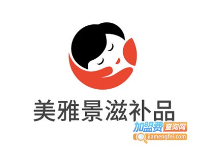 美雅景滋补品加盟费