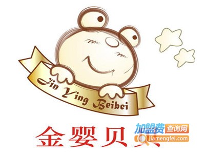 金婴贝母婴用品加盟费