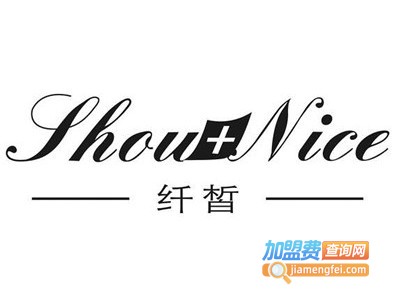 纤皙化妆品加盟电话
