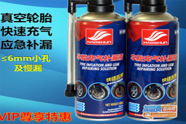 固安达充气补胎液加盟费
