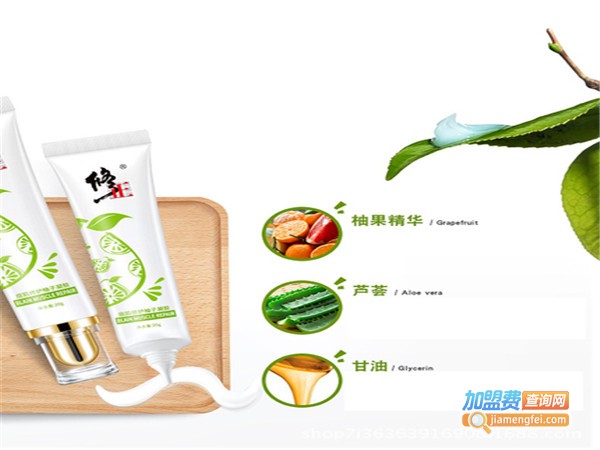 玩美形象化妆品加盟门店