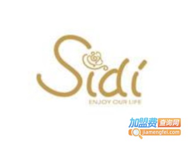 Sidi饰典饰品加盟费