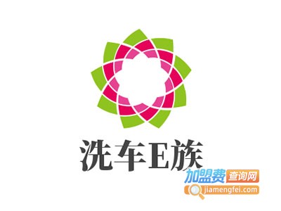 洗车E族洗车加盟电话