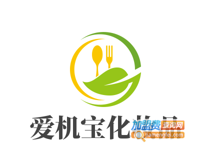 爱机宝化妆品加盟费