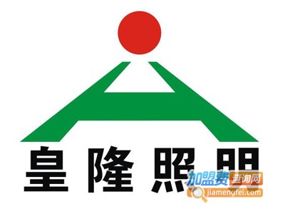 皇隆照明加盟