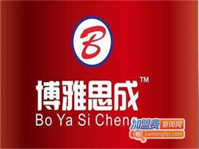博雅思成轮胎护甲加盟