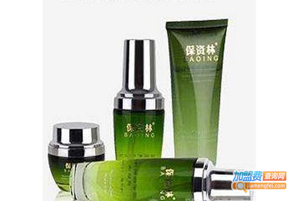保资林化妆品加盟费