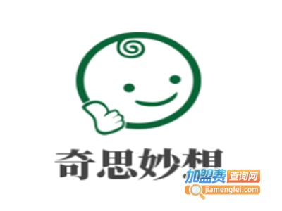 奇思妙想个性礼品创意园加盟费