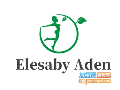 Elesaby Aden化妆品加盟费