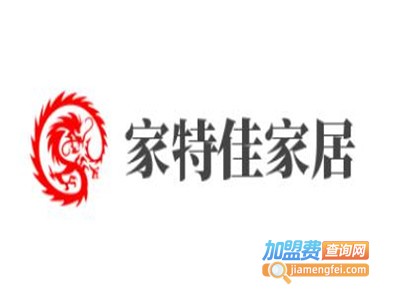 家特佳家居加盟
