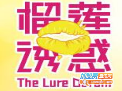 榴莲诱惑甜品加盟电话