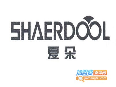 夏朵灯饰加盟费