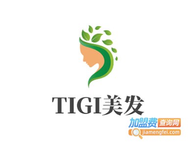 TIGI美发加盟费