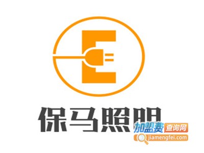 保马照明加盟费