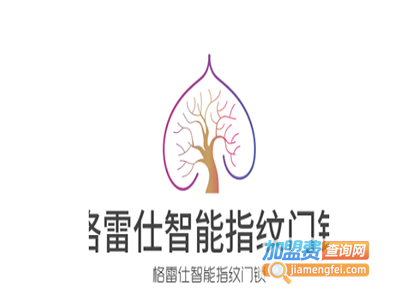 格雷仕智能指纹门锁加盟费