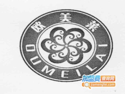欧美莱家居加盟费