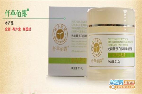 仟草佰露面膜加盟费