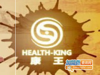 康王保健产品加盟电话