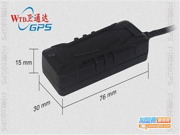 卫通达GPS定位器加盟门店