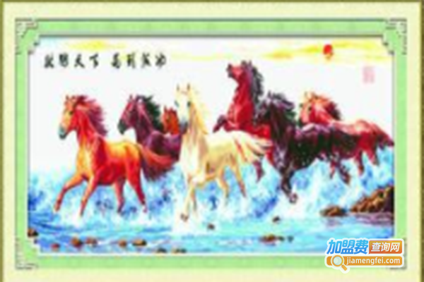 王群十字绣加盟门店