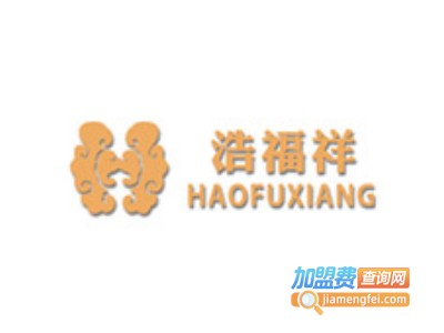 浩福祥木门加盟费