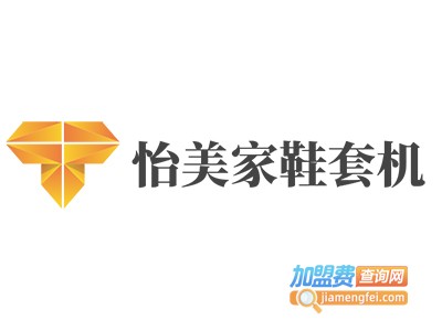 怡美家鞋套机加盟