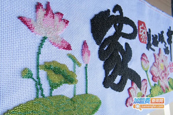 若云十字绣加盟门店