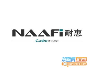 耐惠全屋定制加盟费