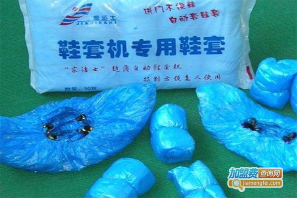 帝七秀鞋套机加盟费