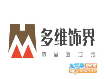 多维饰界纳晶墙地砖加盟费