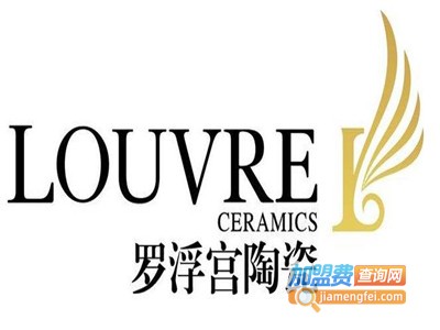 罗浮宫大理石陶瓷加盟费