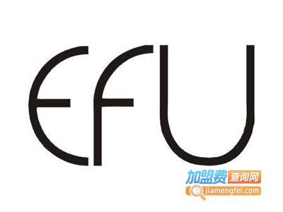 EFU化妆品加盟电话