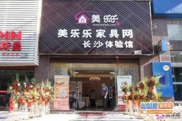 美乐乐体验馆加盟费