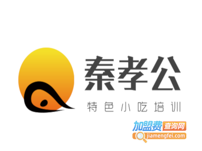 秦孝公特色小吃培训加盟费