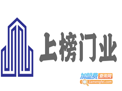 上榜门业加盟