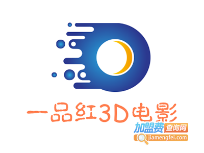 一品红3D电影加盟费